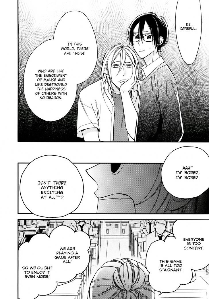 Caste Heaven Chapter 15 page 29 - Chapter 15