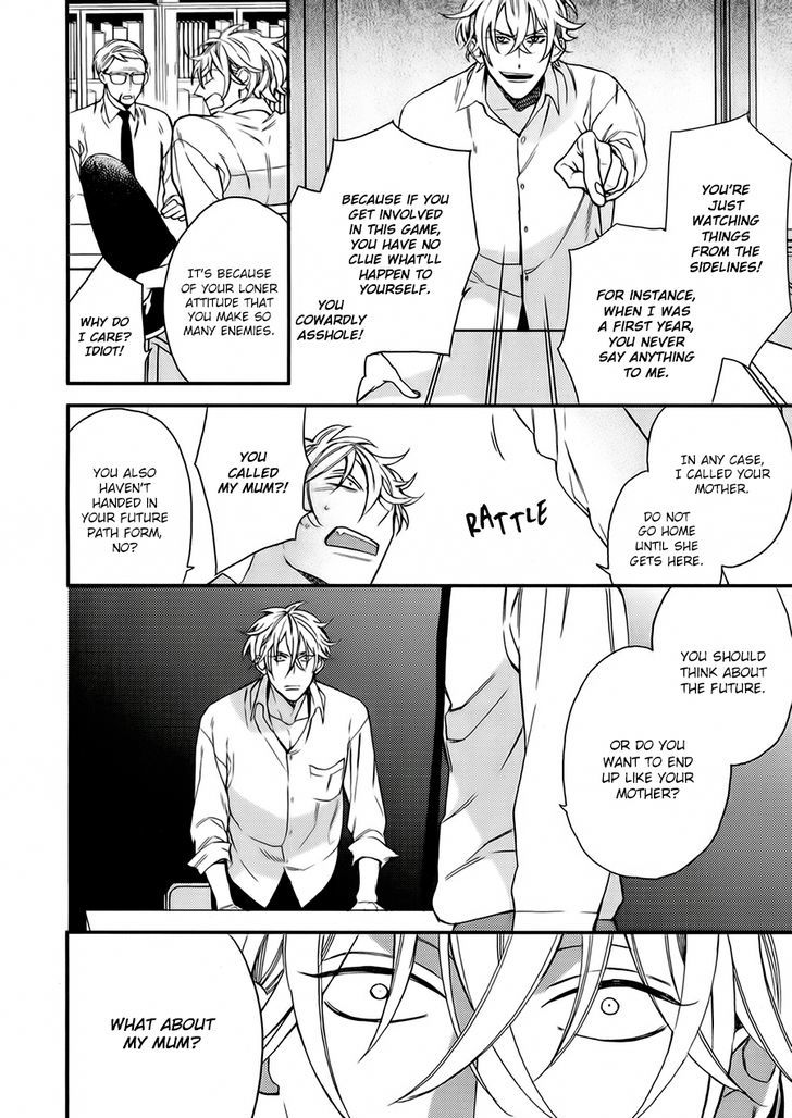 Caste Heaven Chapter 15 page 3 - Chapter 15