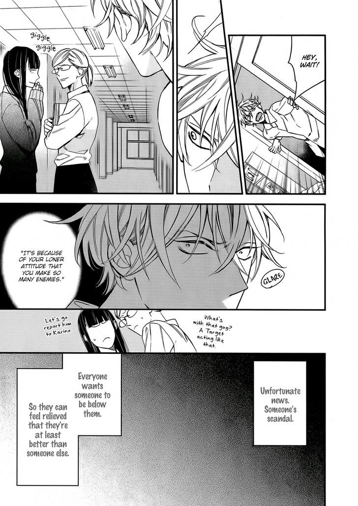 Caste Heaven Chapter 15 page 4 - Chapter 15