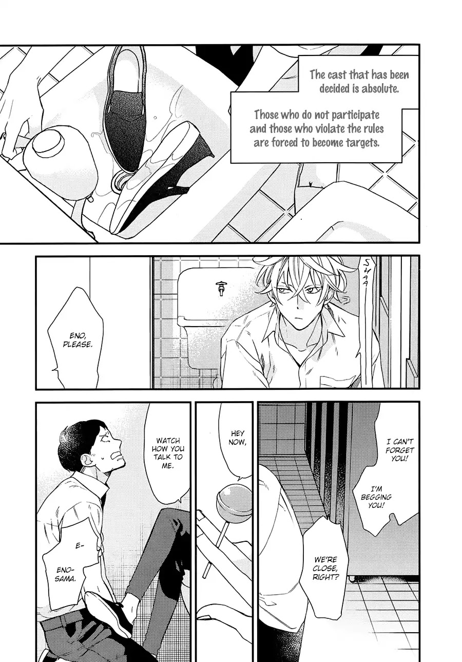 Caste Heaven Chapter 16 page 11 - Chapter 16