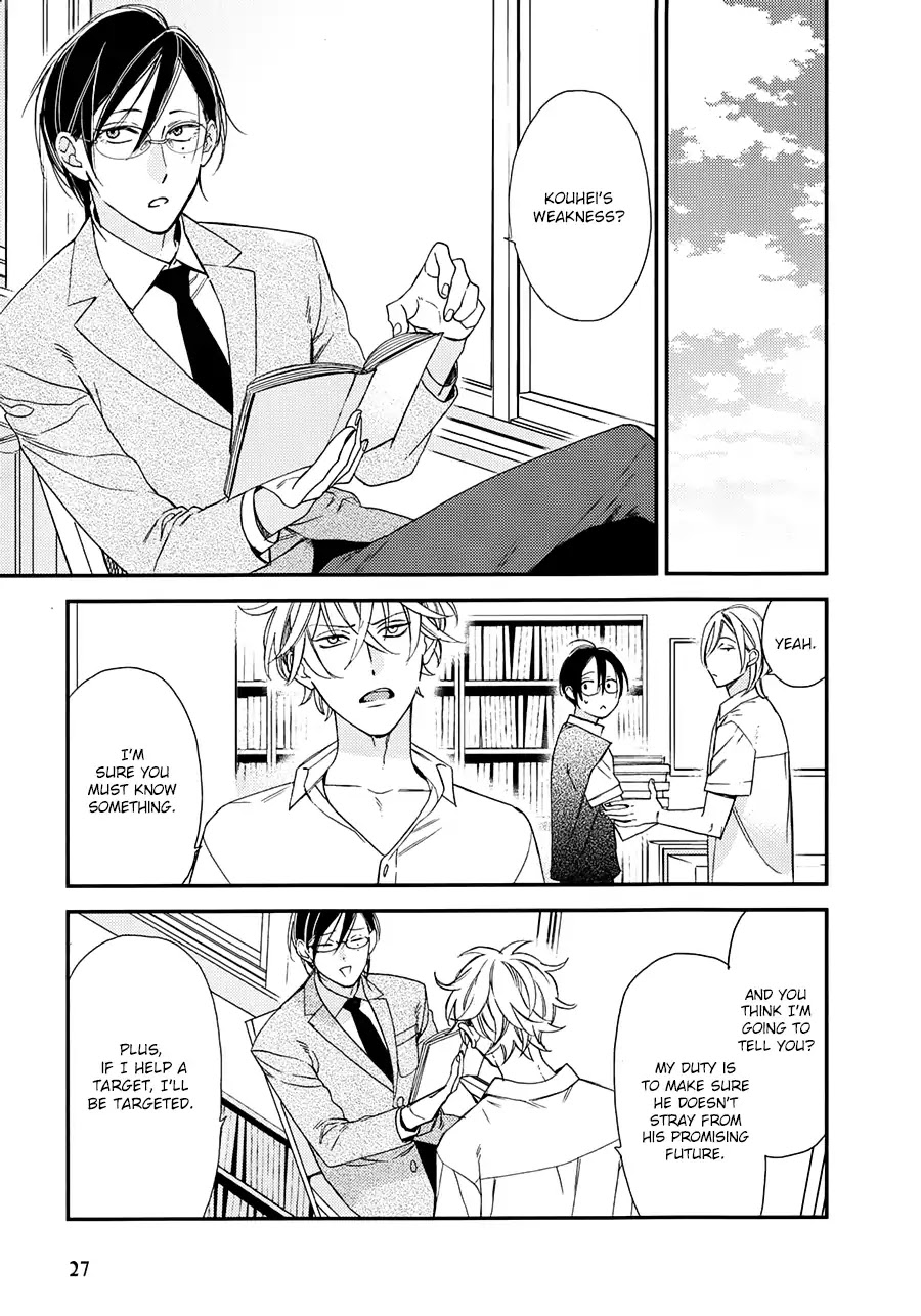Caste Heaven Chapter 16 page 25 - Chapter 16