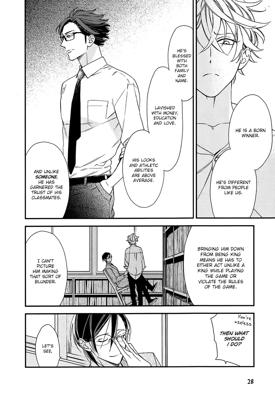 Caste Heaven Chapter 16 page 26 - Chapter 16