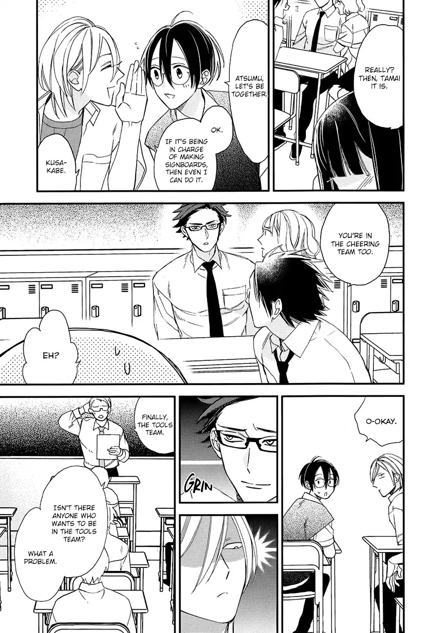 Caste Heaven Chapter 16 page 31 - Chapter 16