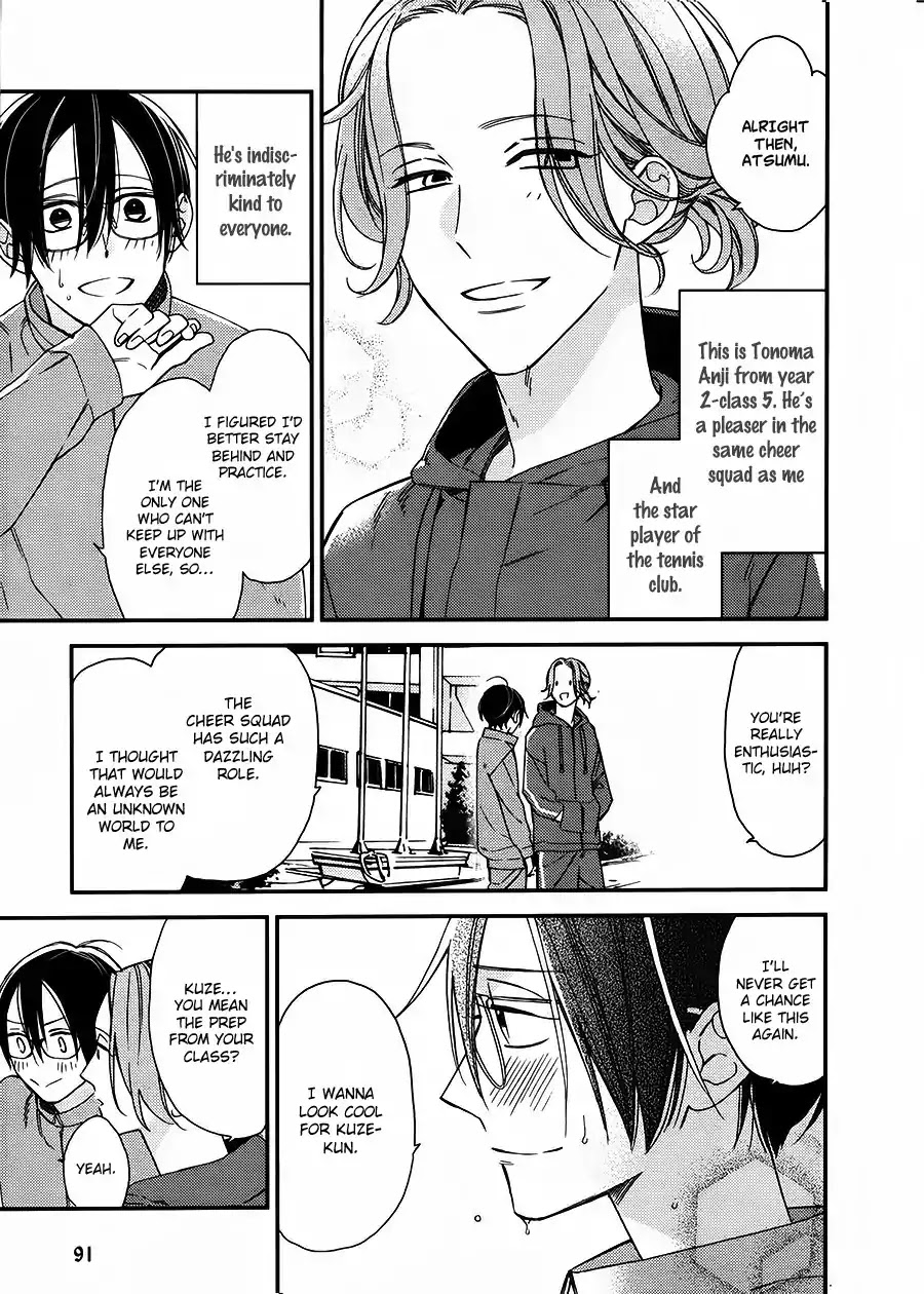 Caste Heaven Chapter 17 page 17 - Chapter 17