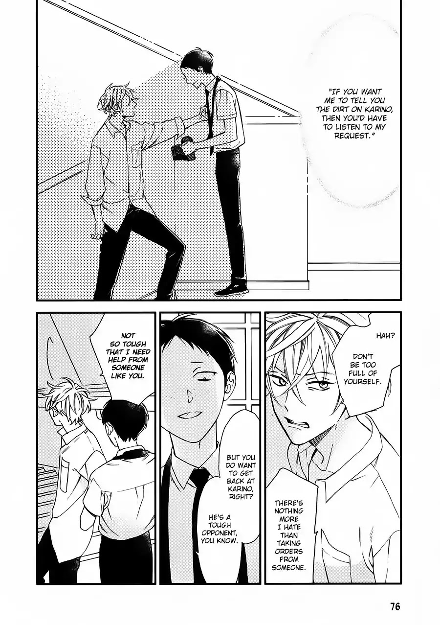 Caste Heaven Chapter 17 page 2 - Chapter 17