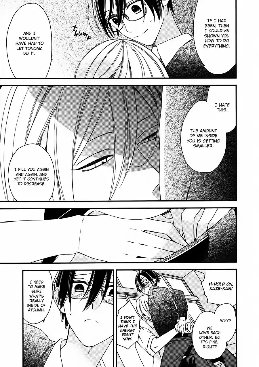 Caste Heaven Chapter 17 page 23 - Chapter 17