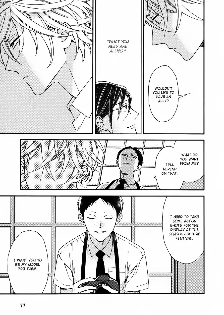 Caste Heaven Chapter 17 page 3 - Chapter 17