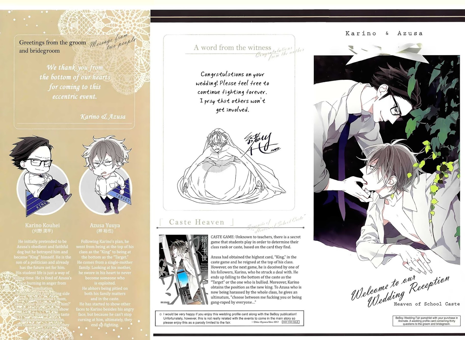 Caste Heaven Chapter 18.5 page 1 - Wedding Reception Card