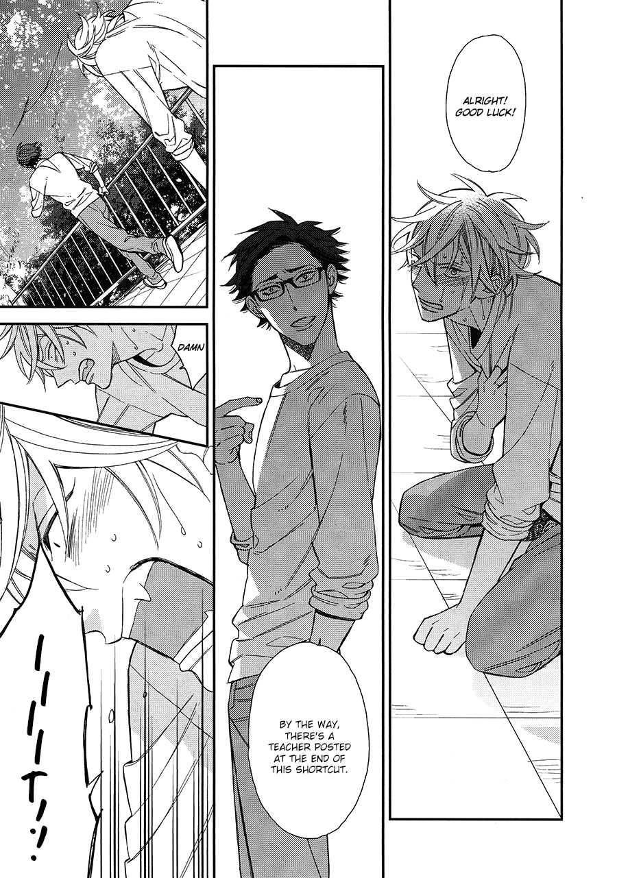 Caste Heaven Chapter 18.6 page 13 - BLCD Extra – In the Middle of the Game