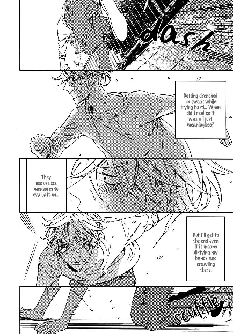 Caste Heaven Chapter 18.6 page 14 - BLCD Extra – In the Middle of the Game