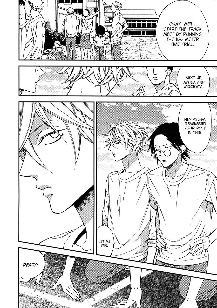 Caste Heaven Chapter 18.6 page 4 - BLCD Extra – In the Middle of the Game