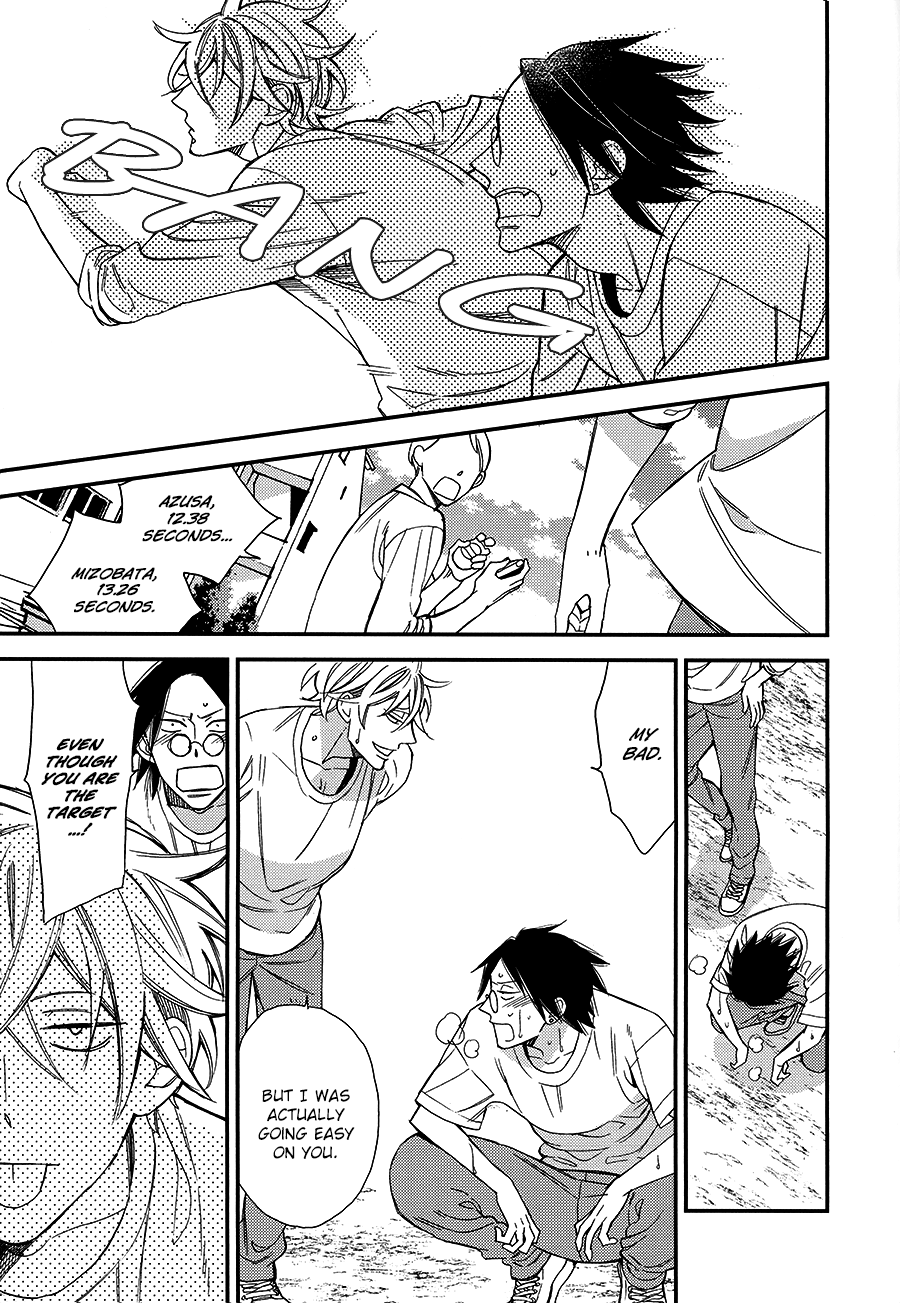 Caste Heaven Chapter 18.6 page 5 - BLCD Extra – In the Middle of the Game