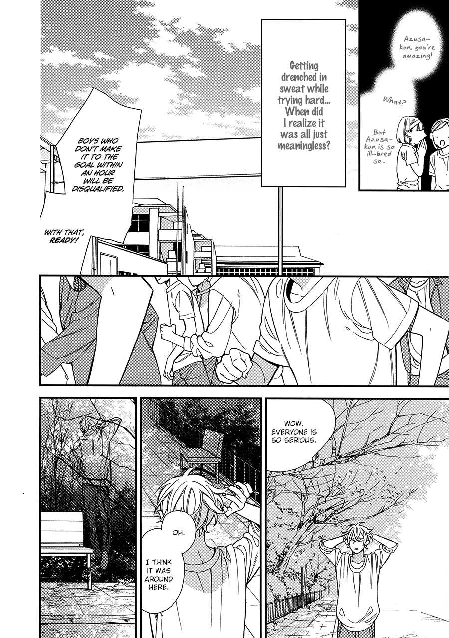 Caste Heaven Chapter 18.6 page 6 - BLCD Extra – In the Middle of the Game