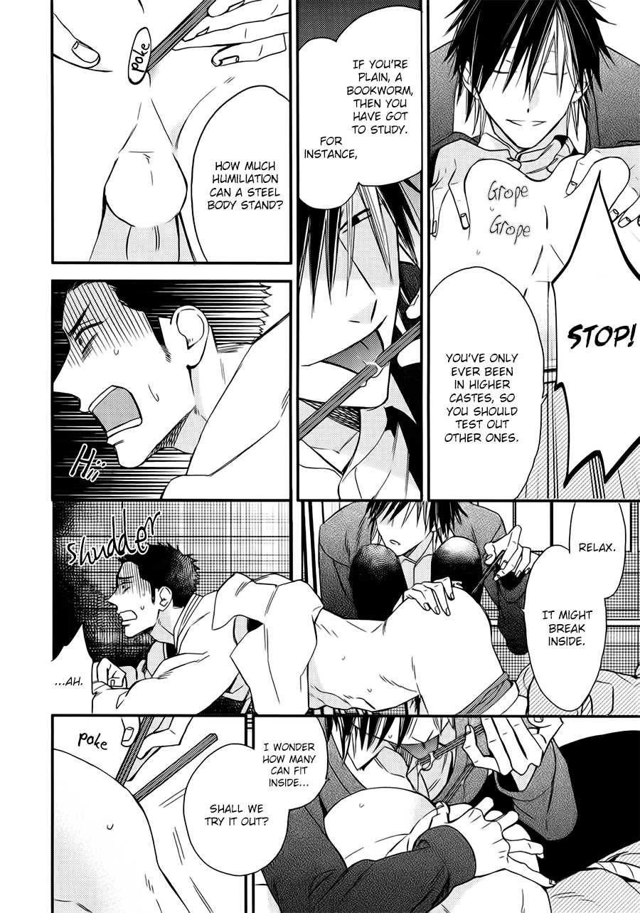 Caste Heaven Chapter 18.7 page 12 - Caste Heaven Extra (Mesuochi Anthology)