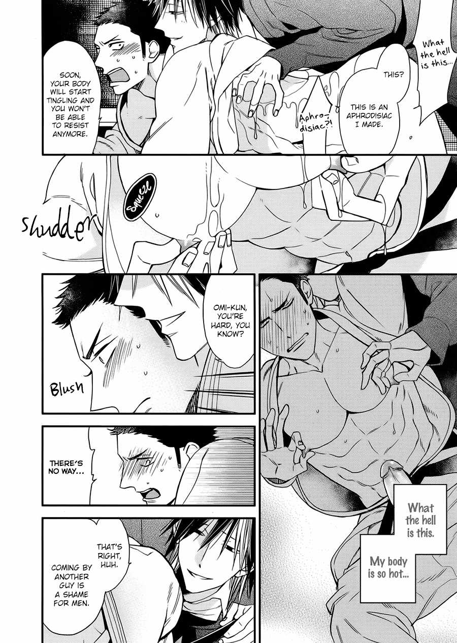Caste Heaven Chapter 18.7 page 14 - Caste Heaven Extra (Mesuochi Anthology)