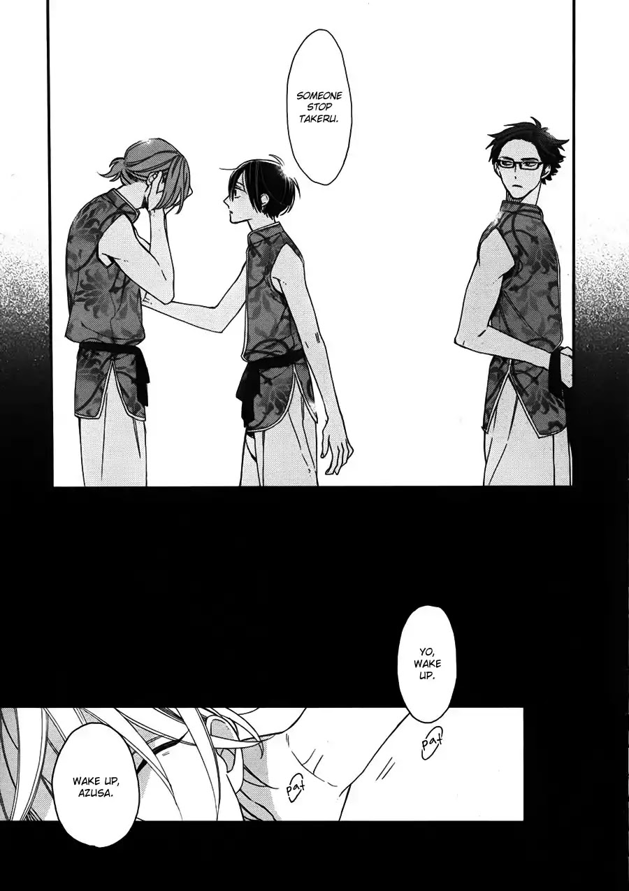 Caste Heaven Chapter 18 page 23 - Chapter 18