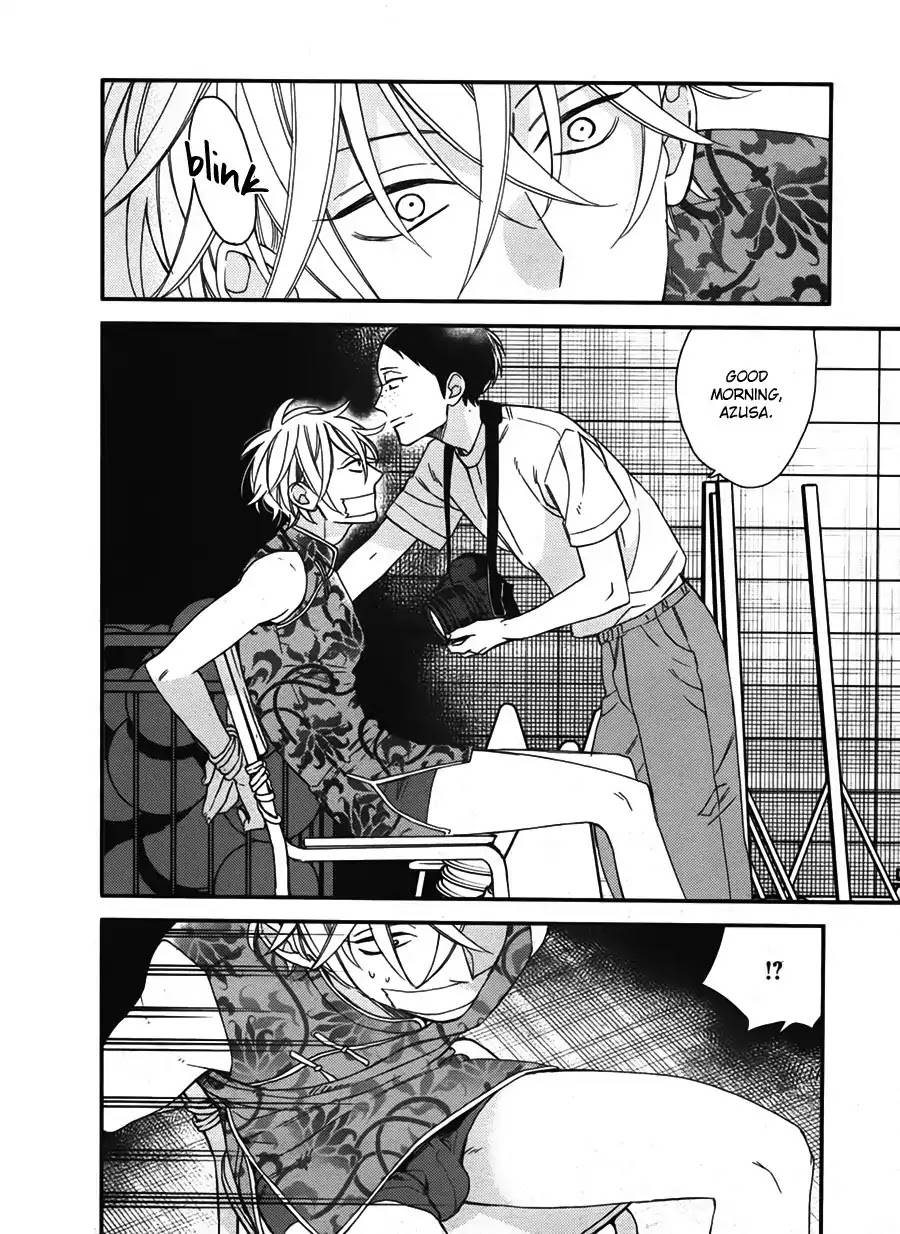 Caste Heaven Chapter 18 page 24 - Chapter 18