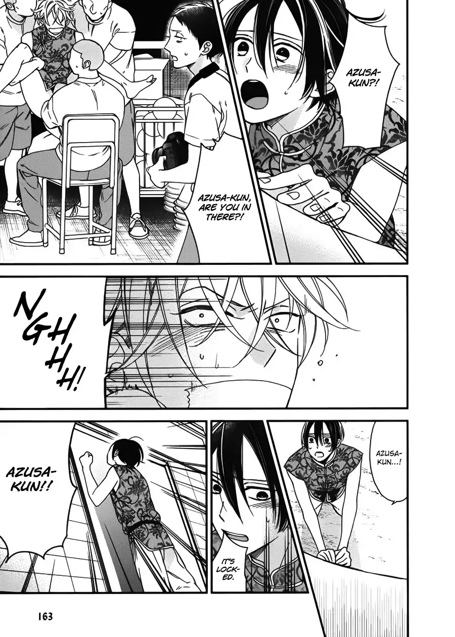 Caste Heaven Chapter 18 page 29 - Chapter 18