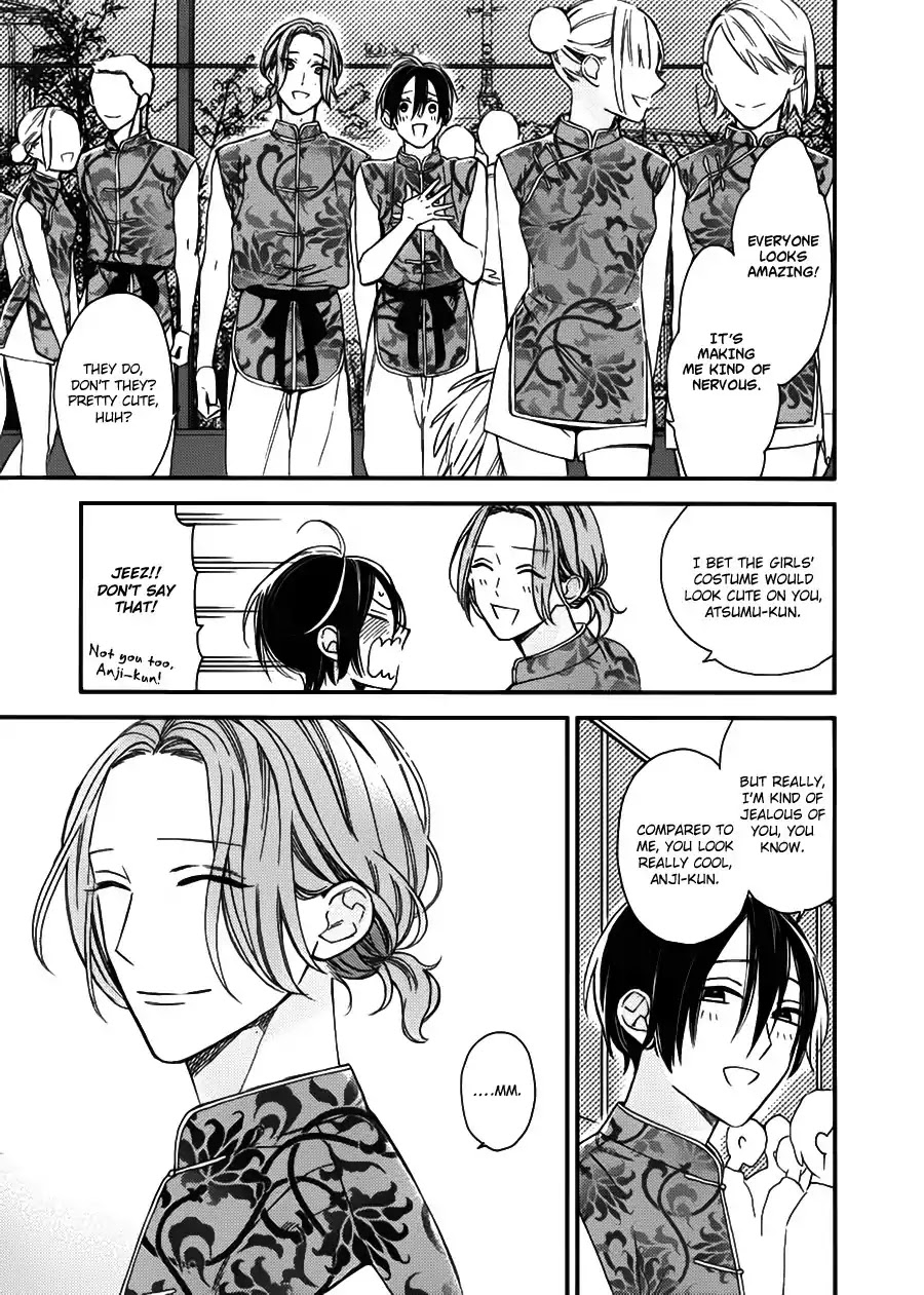 Caste Heaven Chapter 18 page 3 - Chapter 18