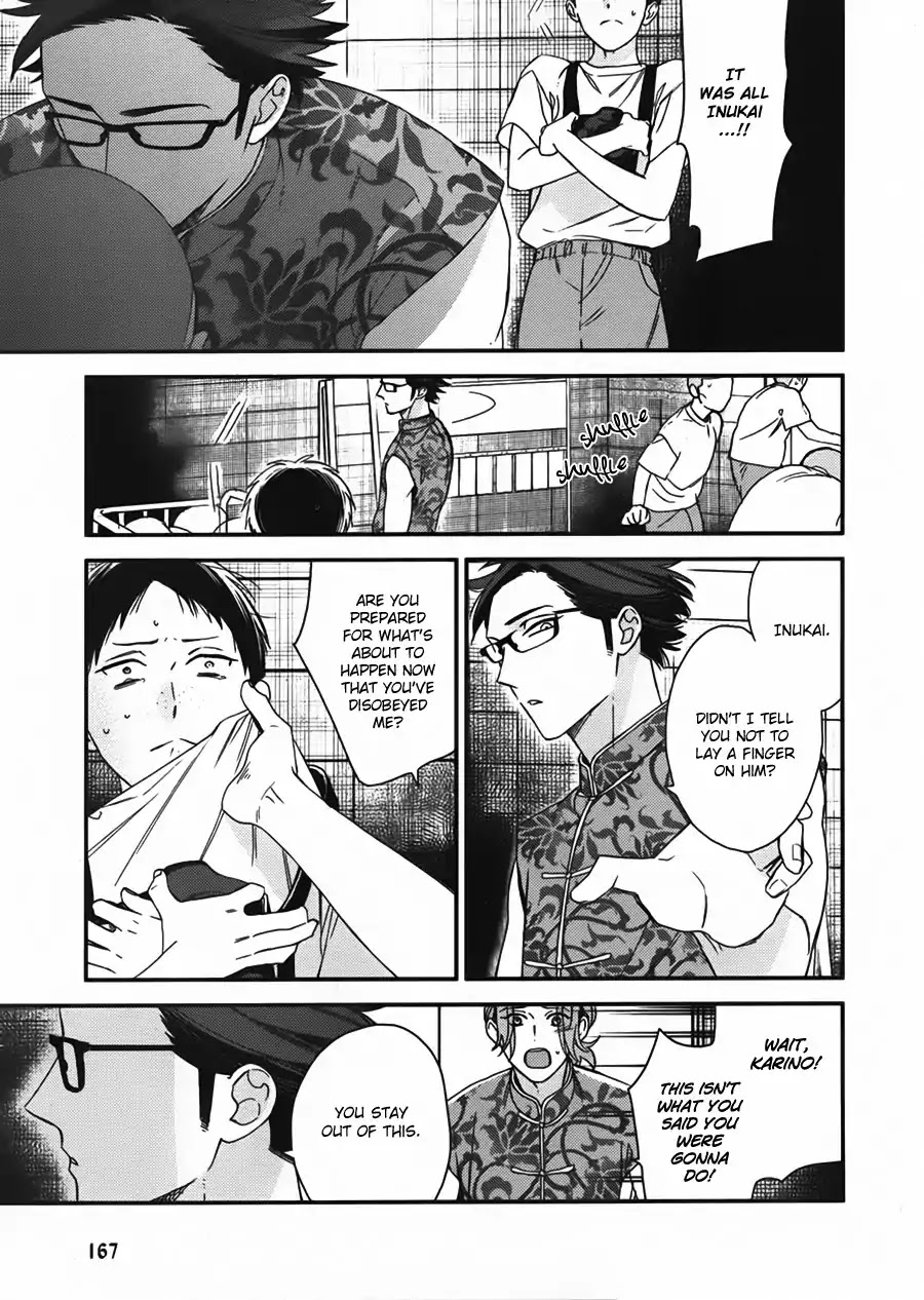 Caste Heaven Chapter 18 page 33 - Chapter 18