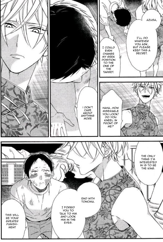 Caste Heaven Chapter 19 page 23 - Chapter 19