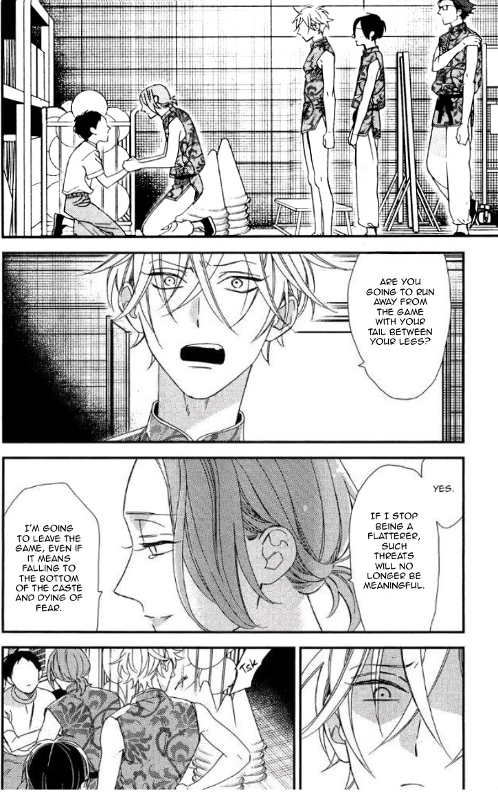 Caste Heaven Chapter 19 page 27 - Chapter 19