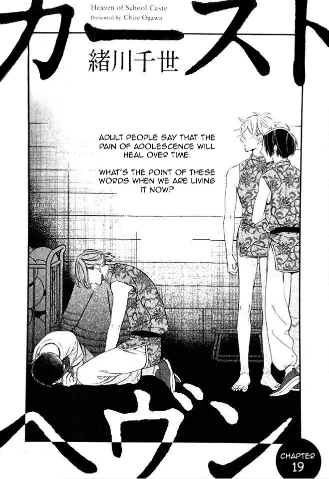 Caste Heaven Chapter 19 page 4 - Chapter 19