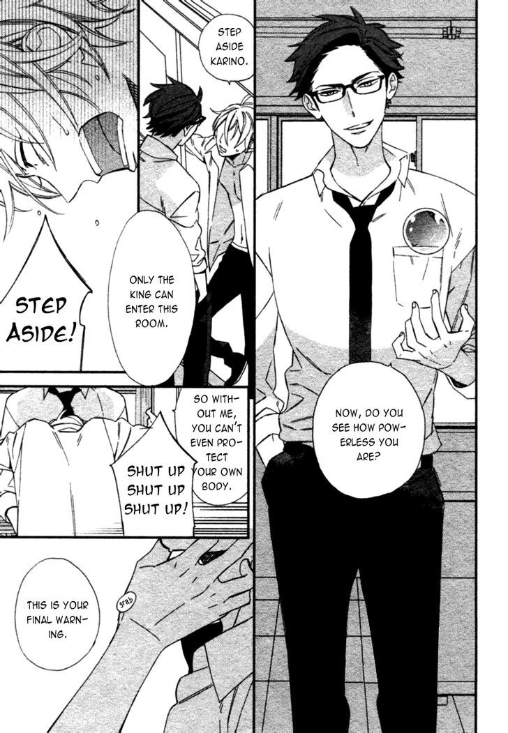 Caste Heaven Chapter 2 page 34 - Chapter 2