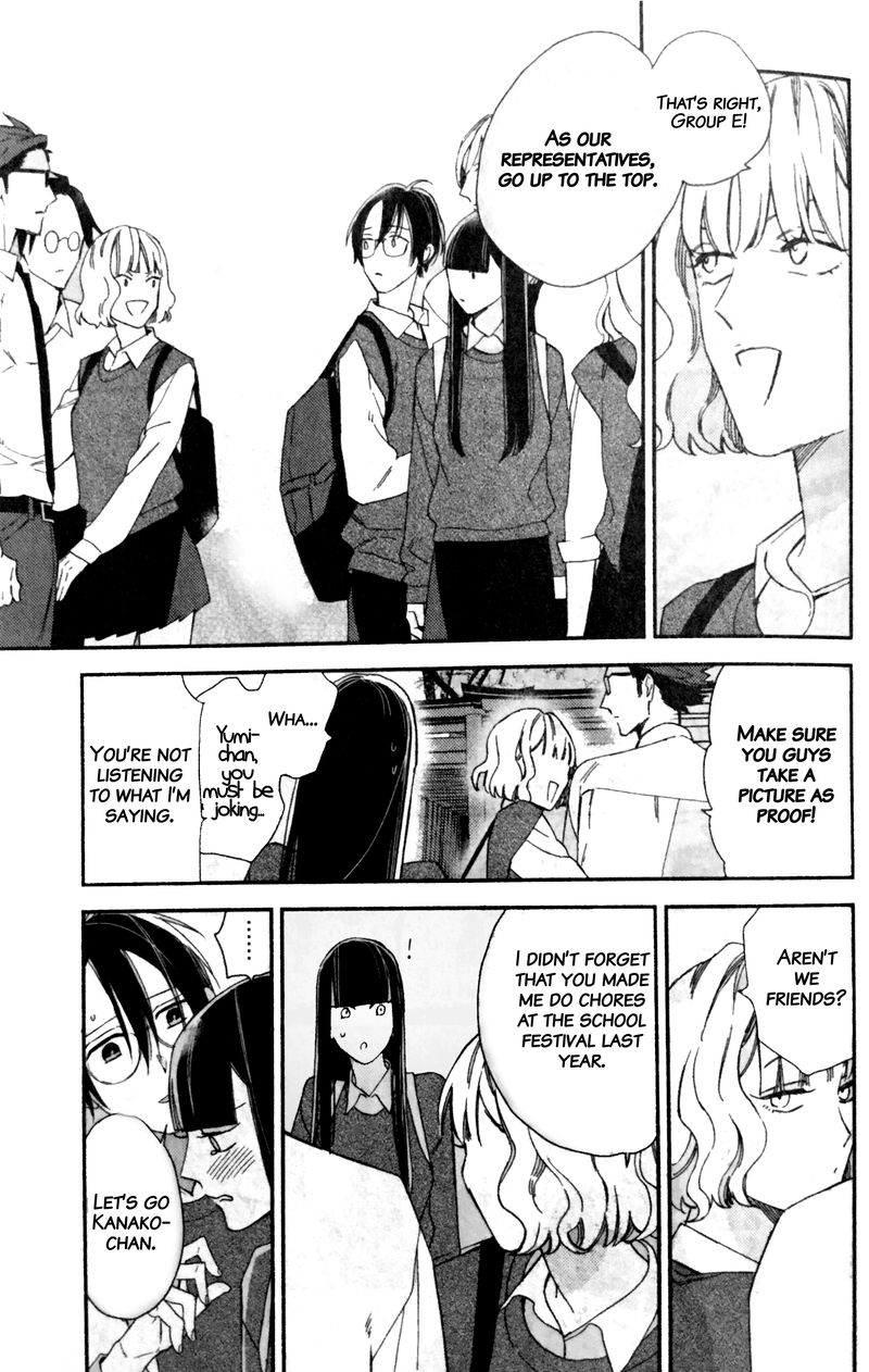 Caste Heaven Chapter 20 page 12 - Chapter 20