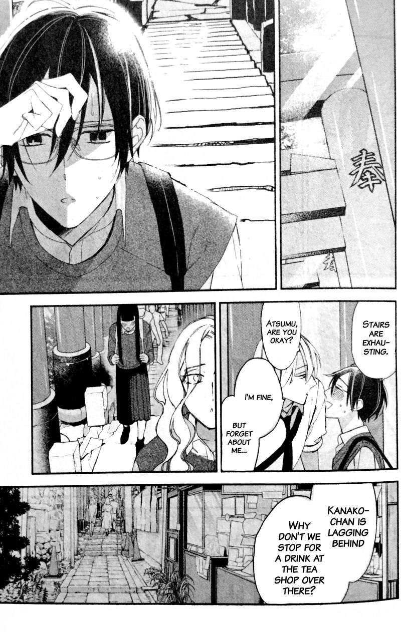Caste Heaven Chapter 20 page 14 - Chapter 20