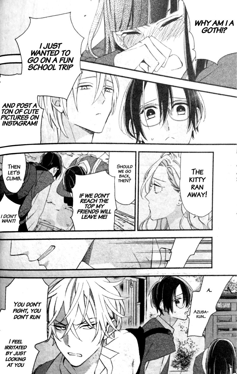 Caste Heaven Chapter 20 page 17 - Chapter 20