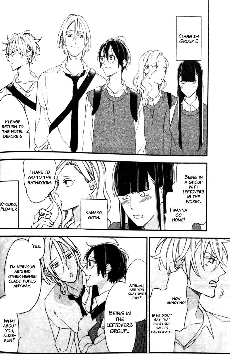 Caste Heaven Chapter 20 page 9 - Chapter 20