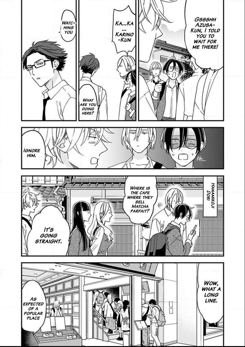 Caste Heaven Chapter 21 page 17 - Chapter 21