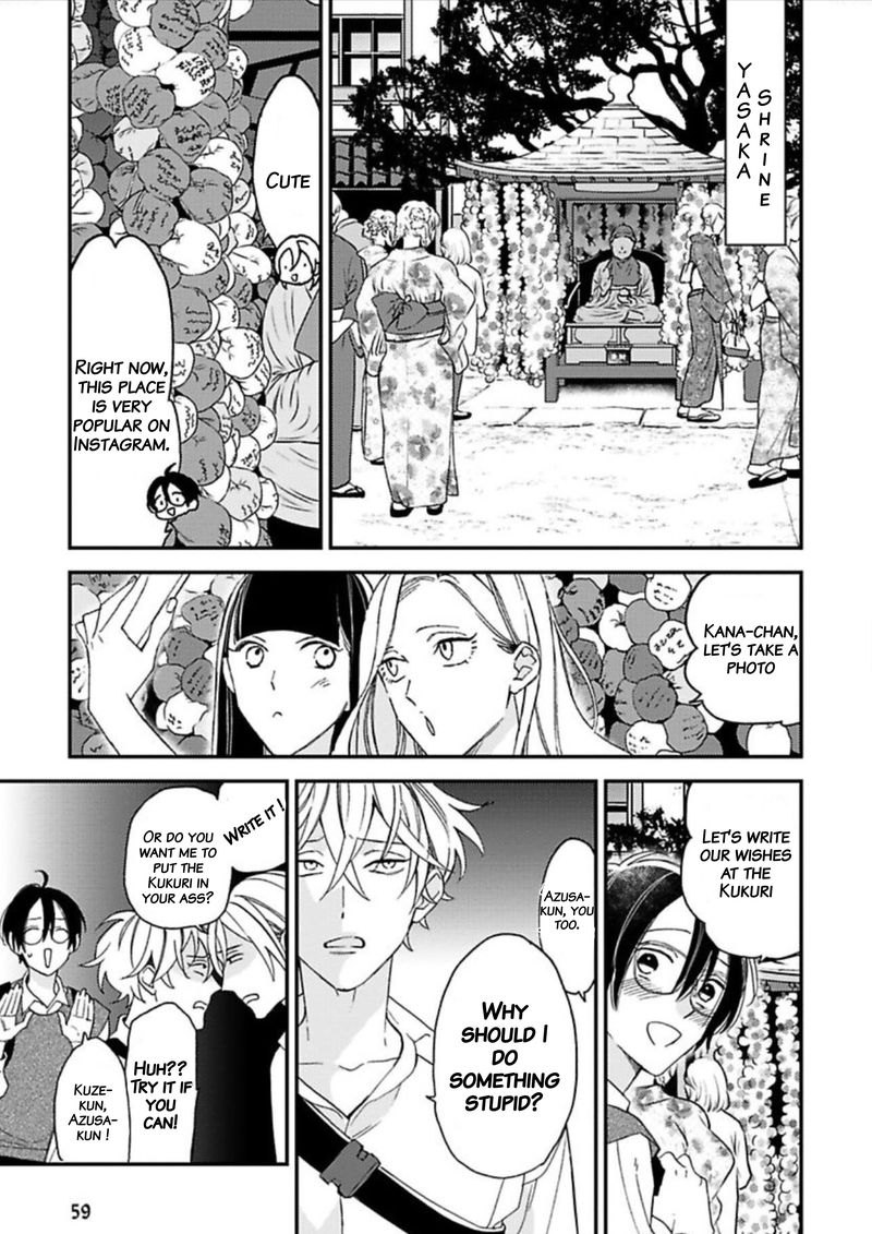Caste Heaven Chapter 21 page 6 - Chapter 21
