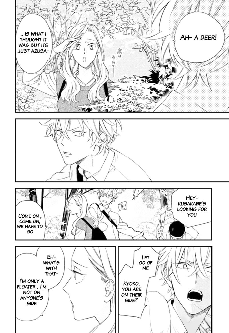 Caste Heaven Chapter 22 page 15 - Chapter 22