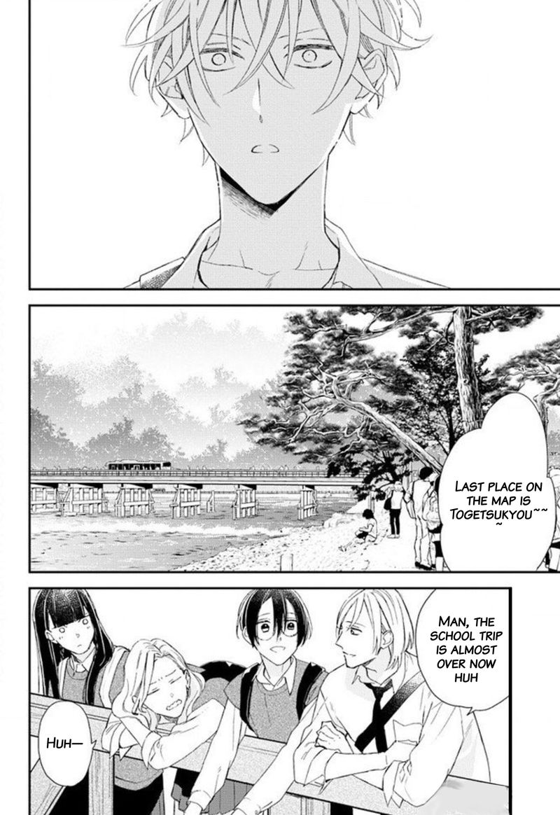Caste Heaven Chapter 22 page 17 - Chapter 22