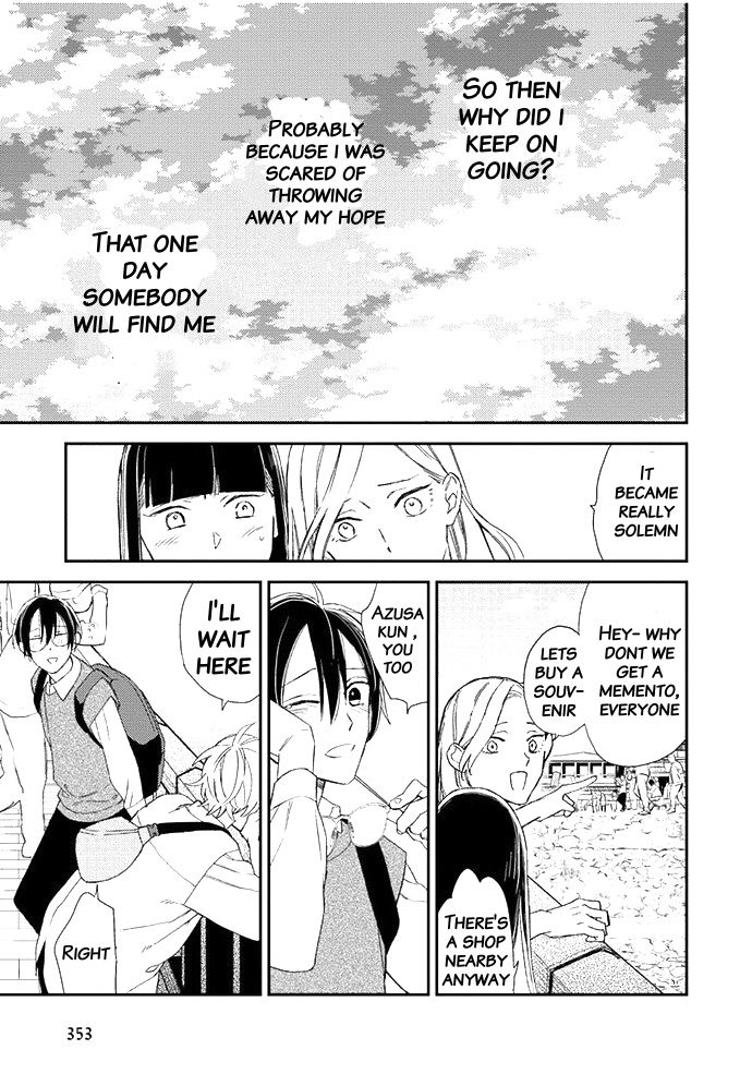 Caste Heaven Chapter 22 page 20 - Chapter 22