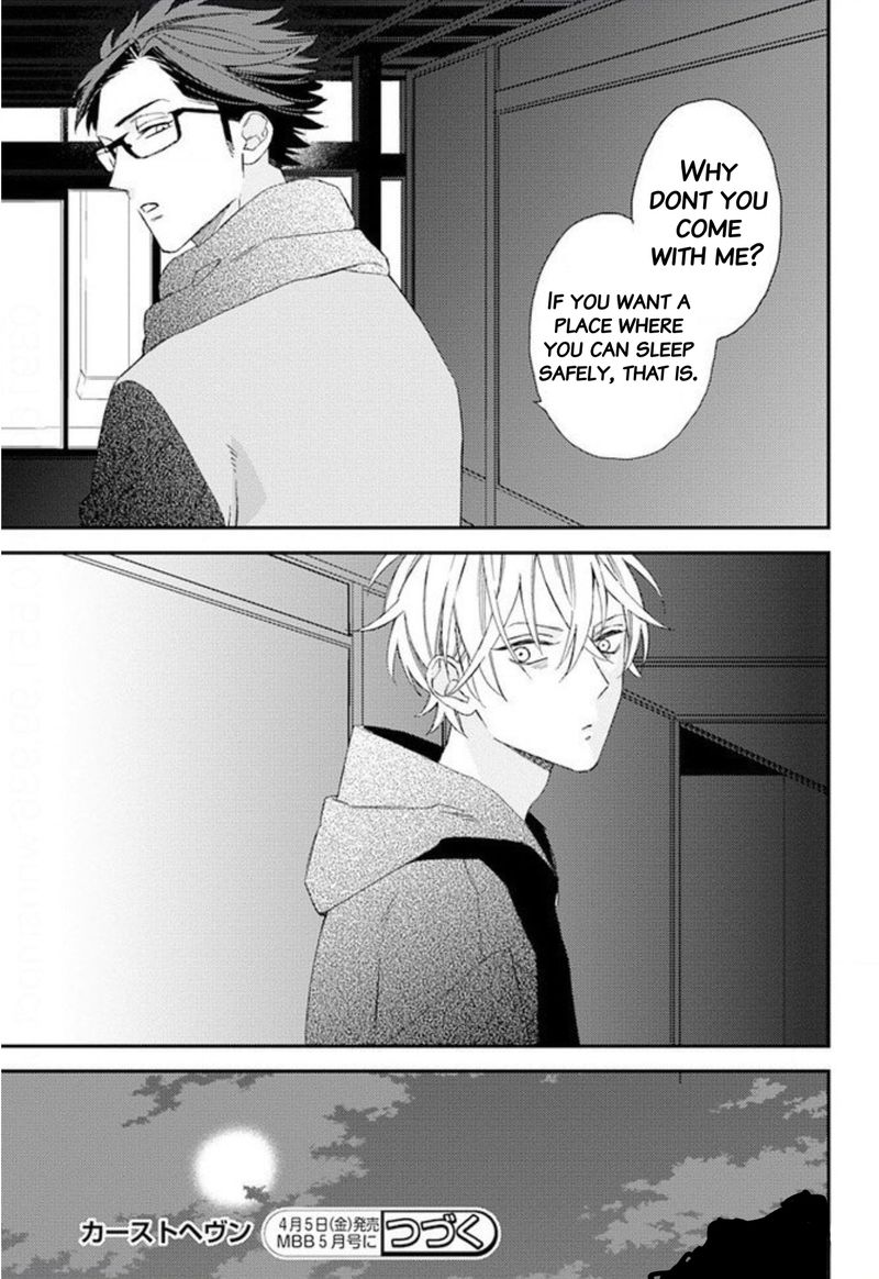 Caste Heaven Chapter 22 page 28 - Chapter 22