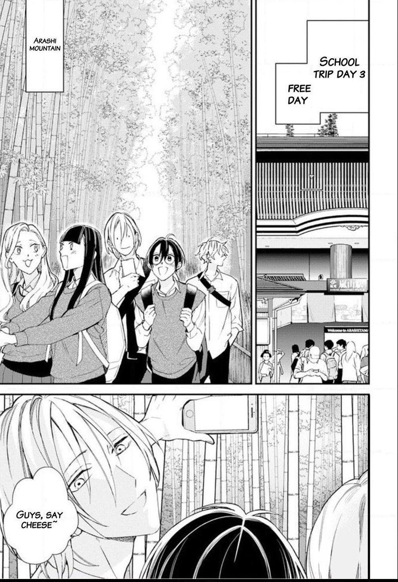 Caste Heaven Chapter 22 page 4 - Chapter 22