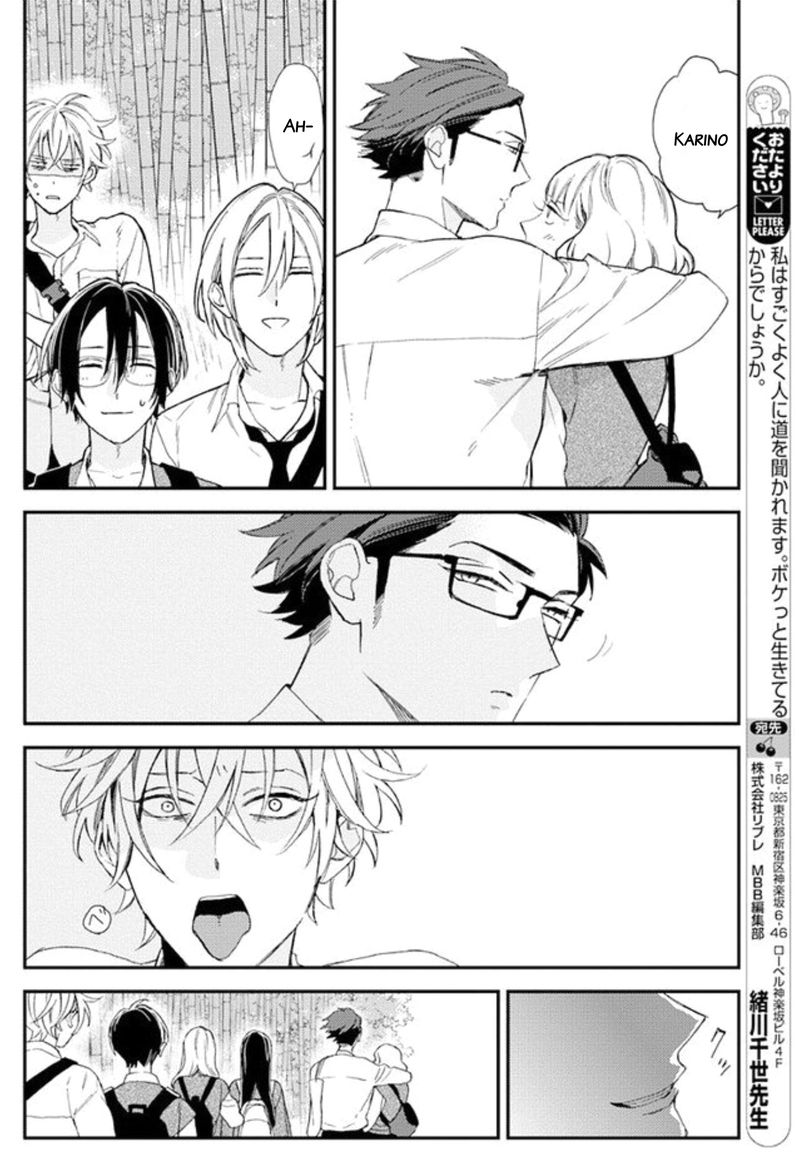 Caste Heaven Chapter 22 page 7 - Chapter 22
