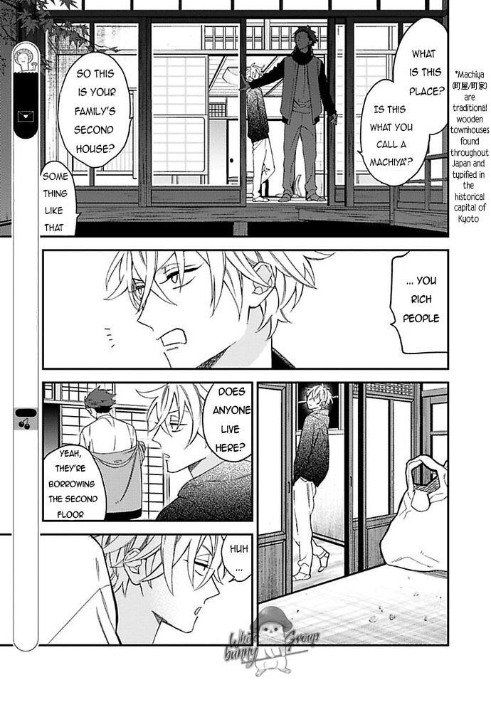 Caste Heaven Chapter 23 page 4 - Chapter 23