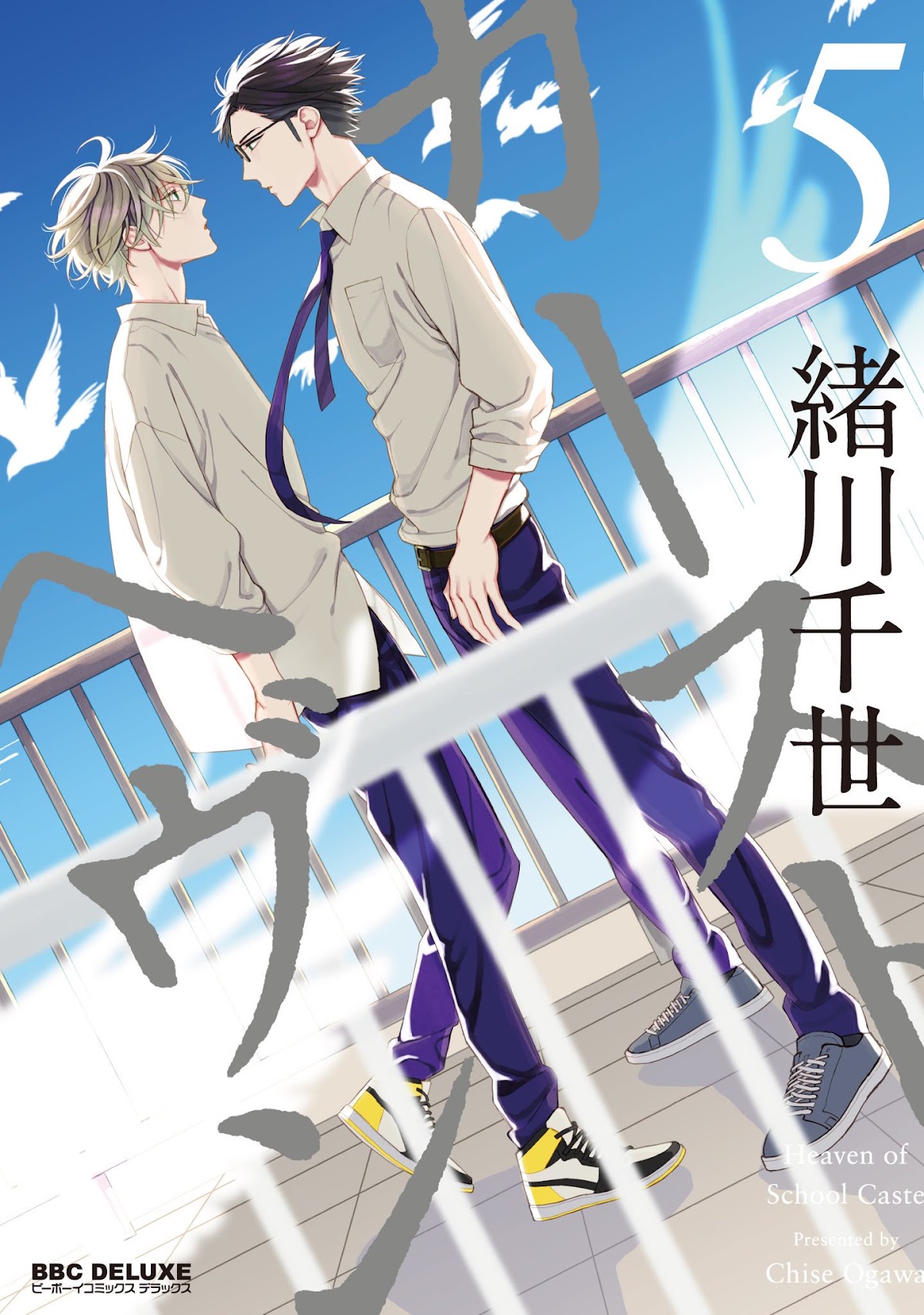 Caste Heaven Chapter 24 page 30 - Chapter 24