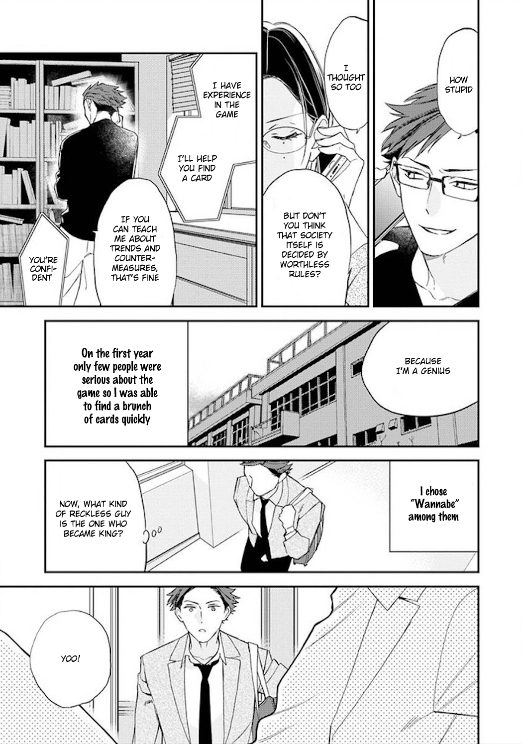 Caste Heaven Chapter 25 page 14 - Chapter 25