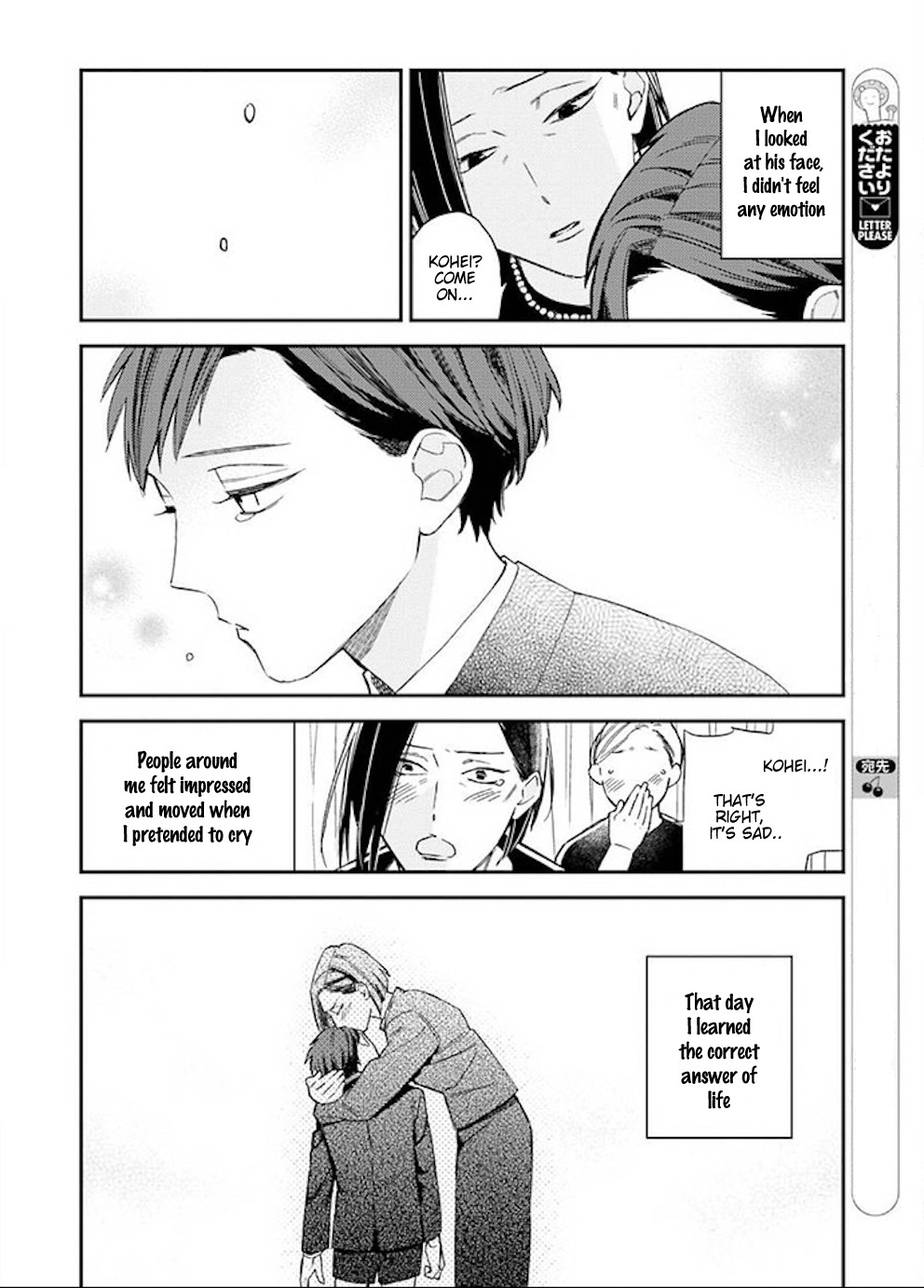 Caste Heaven Chapter 25 page 3 - Chapter 25
