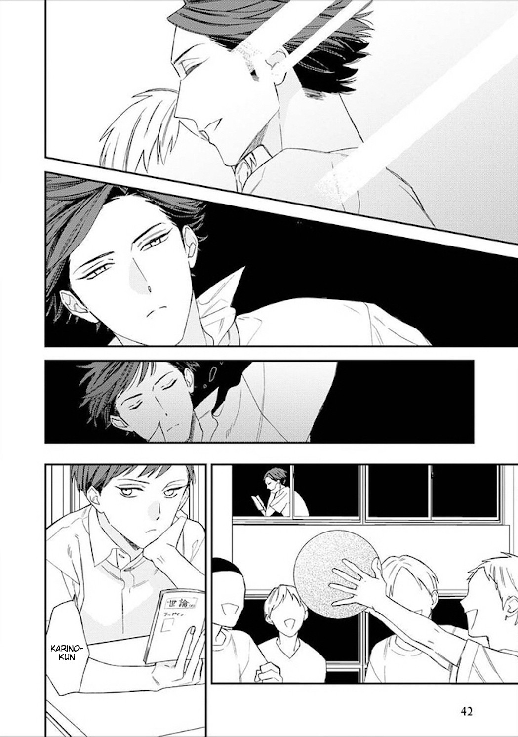 Caste Heaven Chapter 25 page 5 - Chapter 25