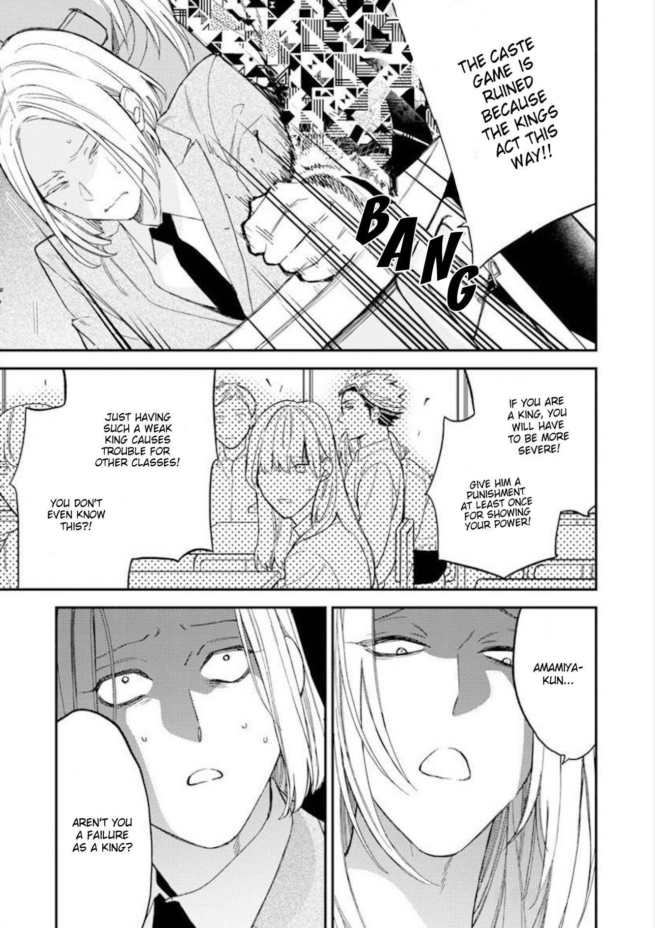 Caste Heaven Chapter 26 page 17 - Chapter 26