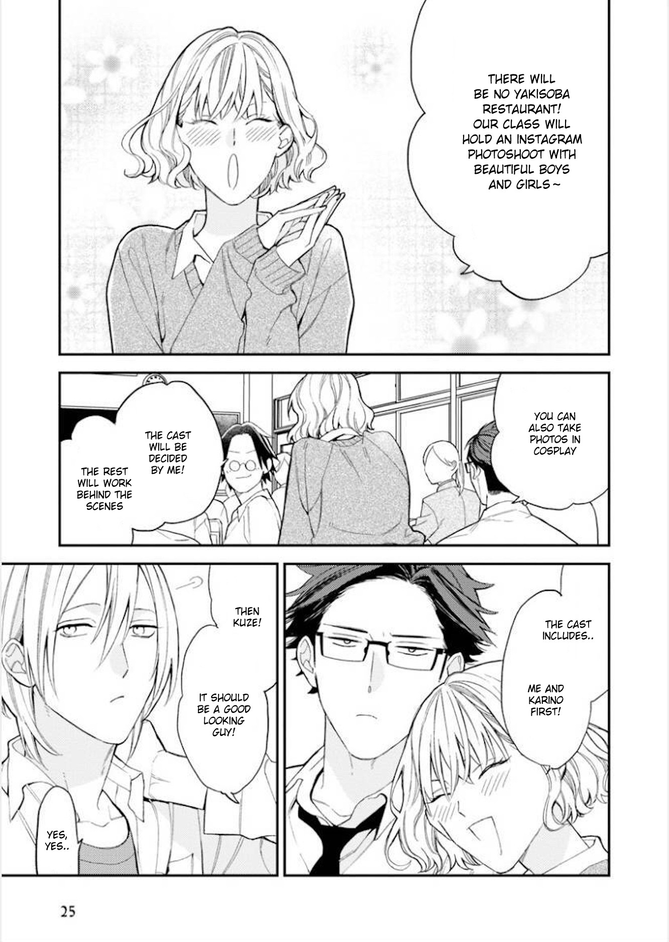 Caste Heaven Chapter 26 page 23 - Chapter 26