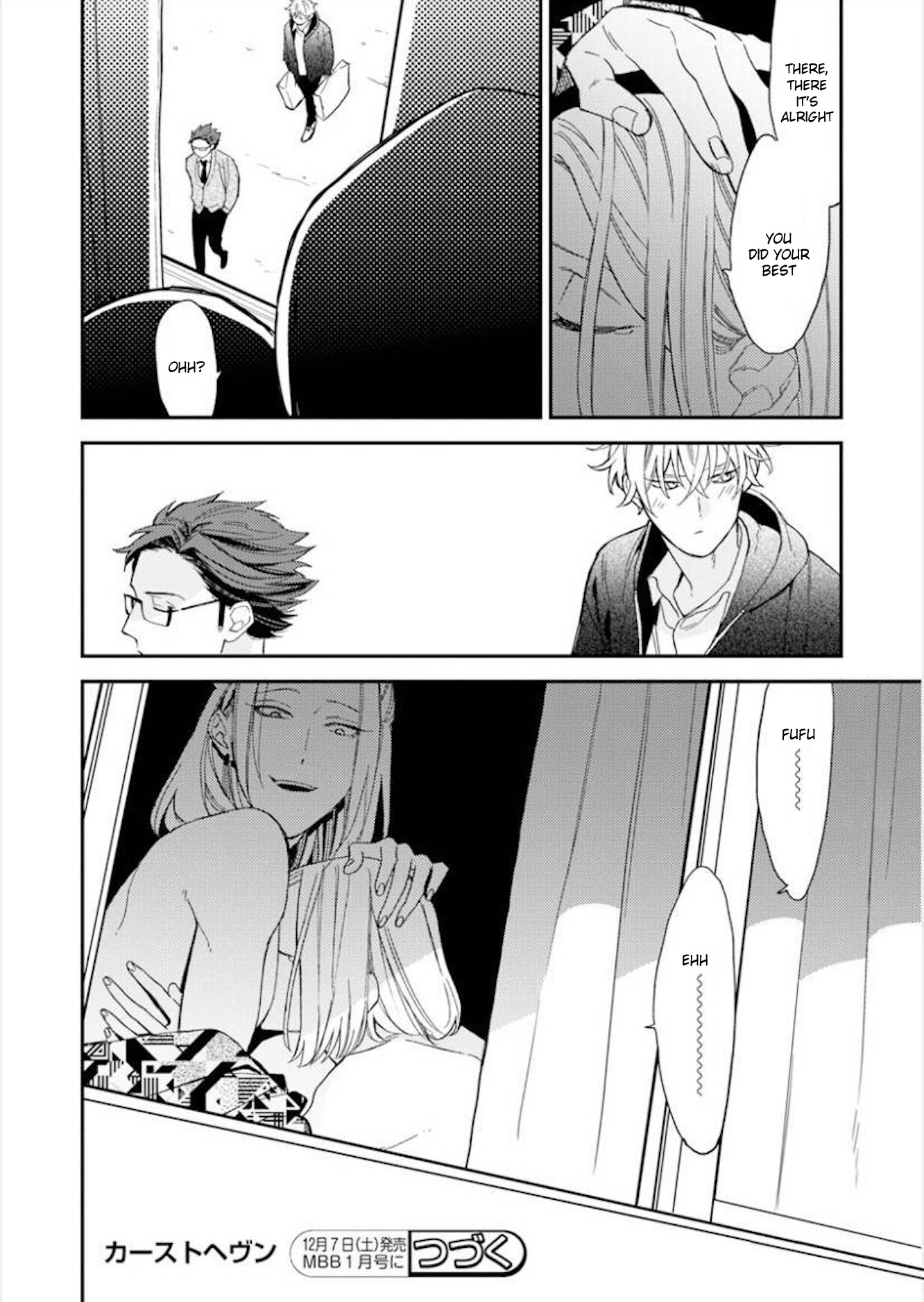 Caste Heaven Chapter 26 page 34 - Chapter 26