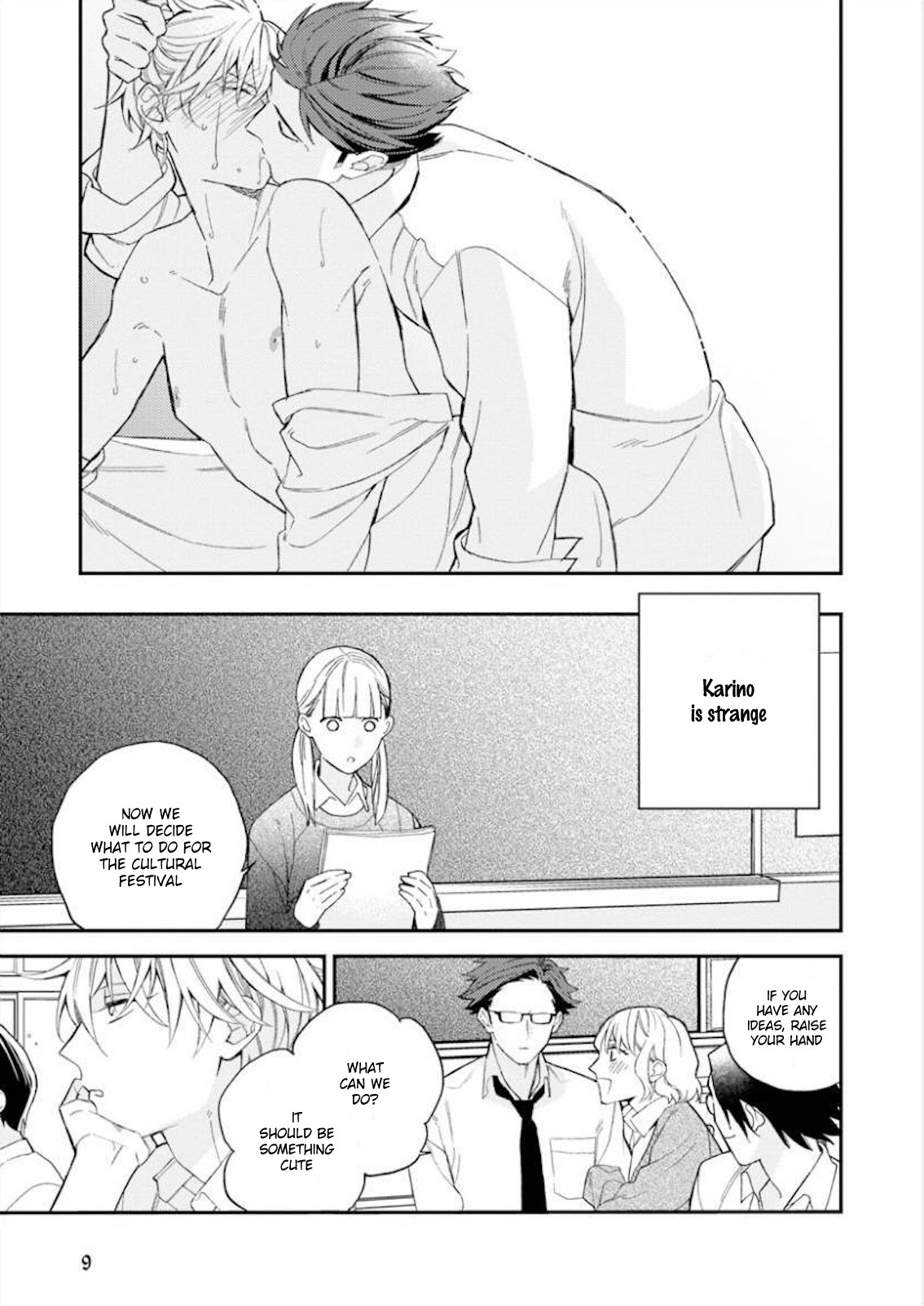Caste Heaven Chapter 26 page 7 - Chapter 26