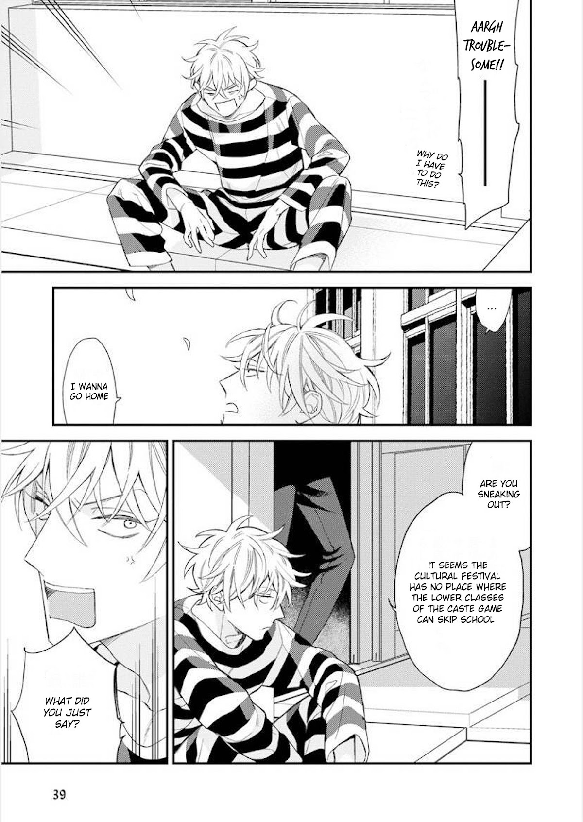 Caste Heaven Chapter 27 page 12 - Chapter 27